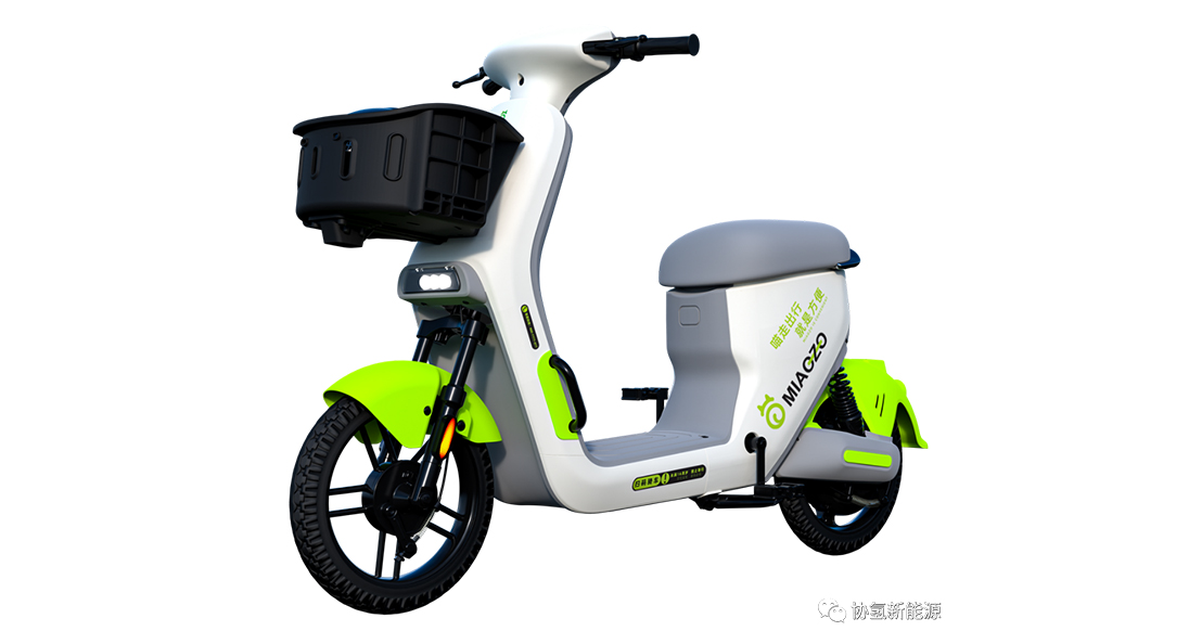 协氢新能源与喵走出行深度合作，氢能共享两轮车规模应用提速