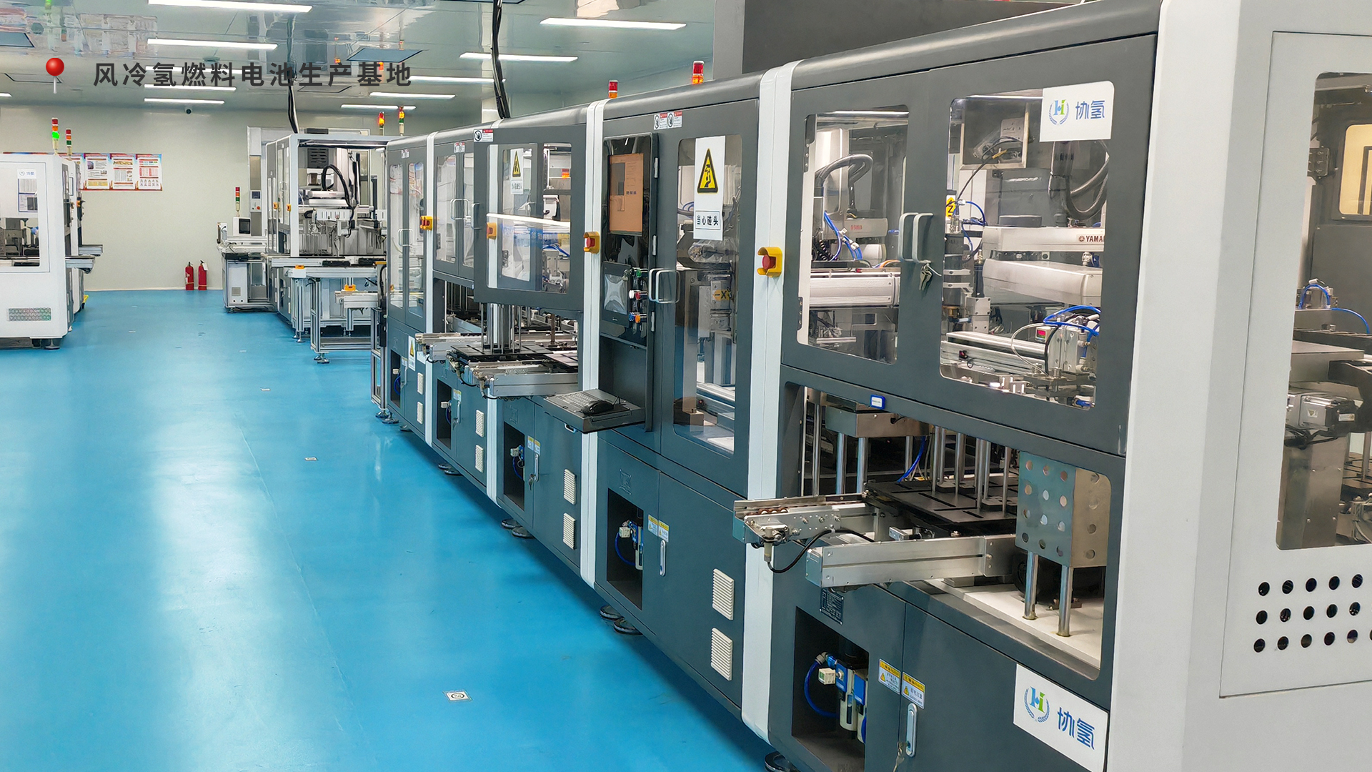 新闻与媒体- 协氢(上海)新能源科技有限公司